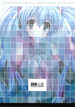 Page 26 of Daite Hold on Me!