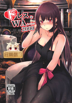 Download Dress na Wa-chan