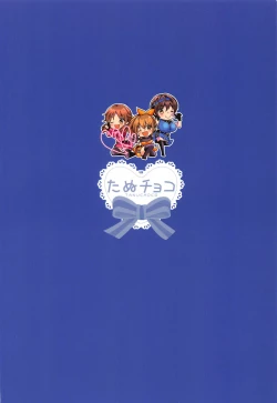 Page 22 of Usamin o Sukue! Sexy Guilty