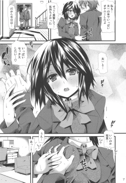 Page 5 of Okazu Connect!