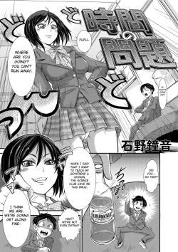 Page 47 of Microne Magazine Vol. 24