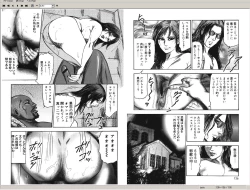 Page 68 of M Onna no Idenshi 2