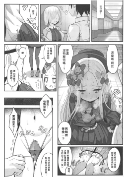 Page 10 of Uchi no Foreigner ga Toile no Basho mo Mamoranai Warui Neko datta node Butsuriteki Shudan de Shitsukeru Hanashi