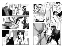 Page 60 of M Onna no Idenshi 3