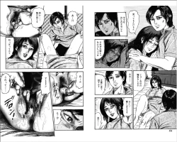 Page 77 of M Onna no Idenshi 3