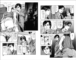 Page 94 of M Onna no Idenshi 3