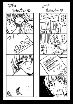 Page 26 of Aa Oneesama!