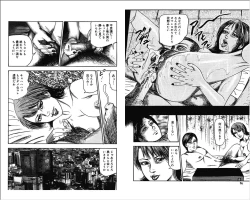 Page 48 of M Onna no Idenshi 4