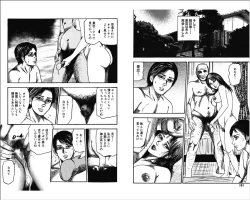 Page 52 of M Onna no Idenshi 4