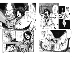 Page 62 of M Onna no Idenshi 4