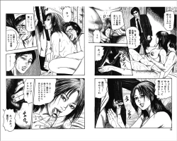 Page 8 of M Onna no Idenshi 4