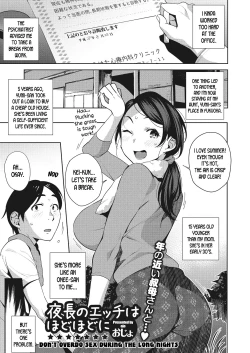 Page 1 of Yonaga no Ecchi wa Hodohodo ni | Don't Overdo Sex During the Long Nights