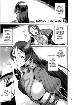 Page 2 of Raikou Sentimental