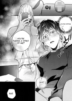 Page 15 of Hame Rare Tori