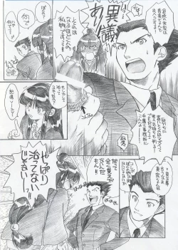 Page 4 of Shoukaki Ouda Tenmatsuki