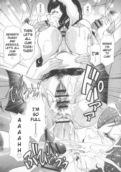 Page 17 of Bokura no Nikubenki Sensei | Our Cum Dumpster Sensei