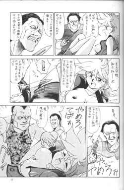 Page 10 of Flash Back