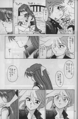 Page 40 of Flash Back