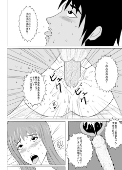 Page 11 of Yaribeya Shoujo Mika 18-sai