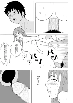 Page 8 of Yaribeya Shoujo Mika 18-sai