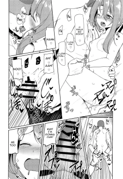 Page 21 of Zuihou to Onsen Ryokou 2