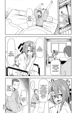 Page 23 of Zuihou to Onsen Ryokou 2