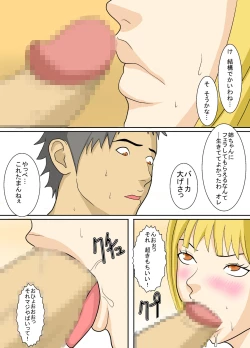 Page 7 of Hentai de Doutei na Ore to Bitch na Aneki