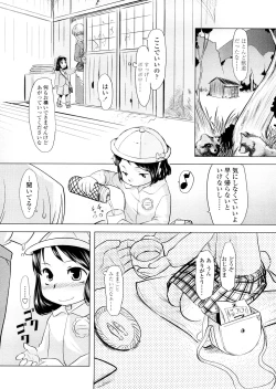 Page 116 of Chiisana Koigokoro