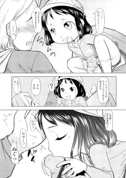 Page 119 of Chiisana Koigokoro