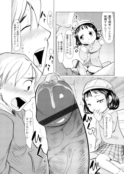 Page 121 of Chiisana Koigokoro