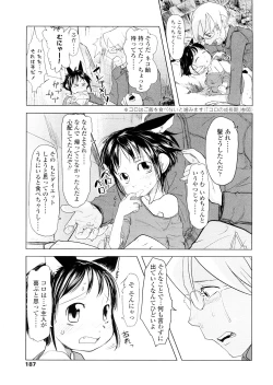 Page 187 of Chiisana Koigokoro