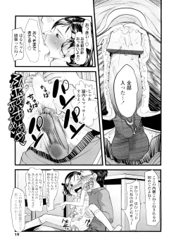 Page 19 of Chiisana Koigokoro