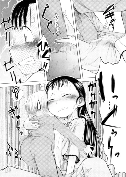Page 35 of Chiisana Koigokoro
