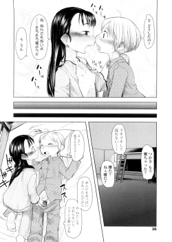 Page 36 of Chiisana Koigokoro