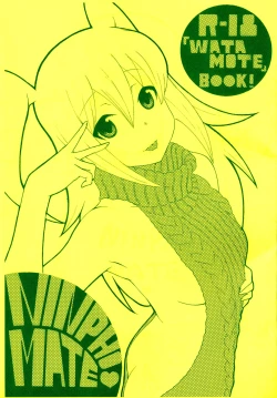 Page 1 of NINPHO MATE