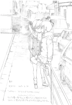 Page 20 of NINPHO MATE