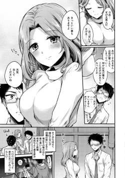 Page 164 of My Sweet Devil