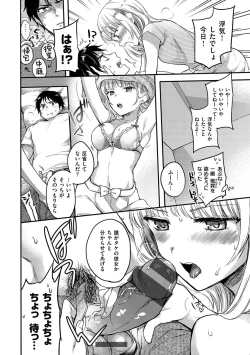 Page 203 of My Sweet Devil