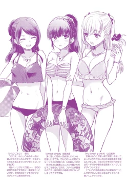 Page 217 of My Sweet Devil