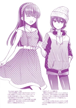 Page 218 of My Sweet Devil