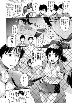 Page 27 of My Sweet Devil