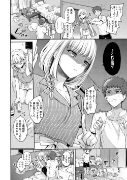 Page 85 of My Sweet Devil