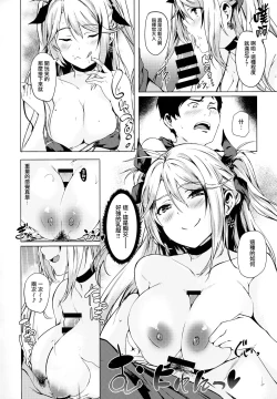 Page 10 of Motto yo, Shikikan-sama.