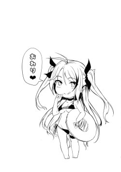 Page 21 of Motto yo, Shikikan-sama.