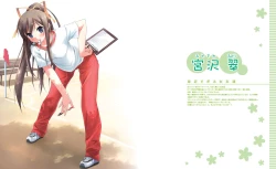 Page 39 of Natsu no Ame Visual Fanbook