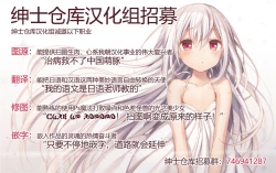 Page 27 of Pocchari Joji wa Aisareru yori mo Ijimeraretai | 豐滿的女孩比起被愛更想被玩壞