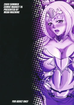 Page 26 of Hangyaku no Princess Knight