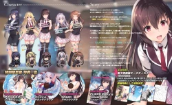 Page 5 of Yosuga no Sora Visual Fanbook