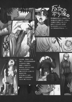 Page 7 of Shisei Ya Shiki Doujin Kai GET BY WORKS4.5