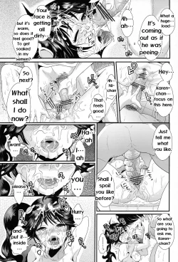 Page 17 of Netsu ni Okasareta Karen-chan to Toilet de....